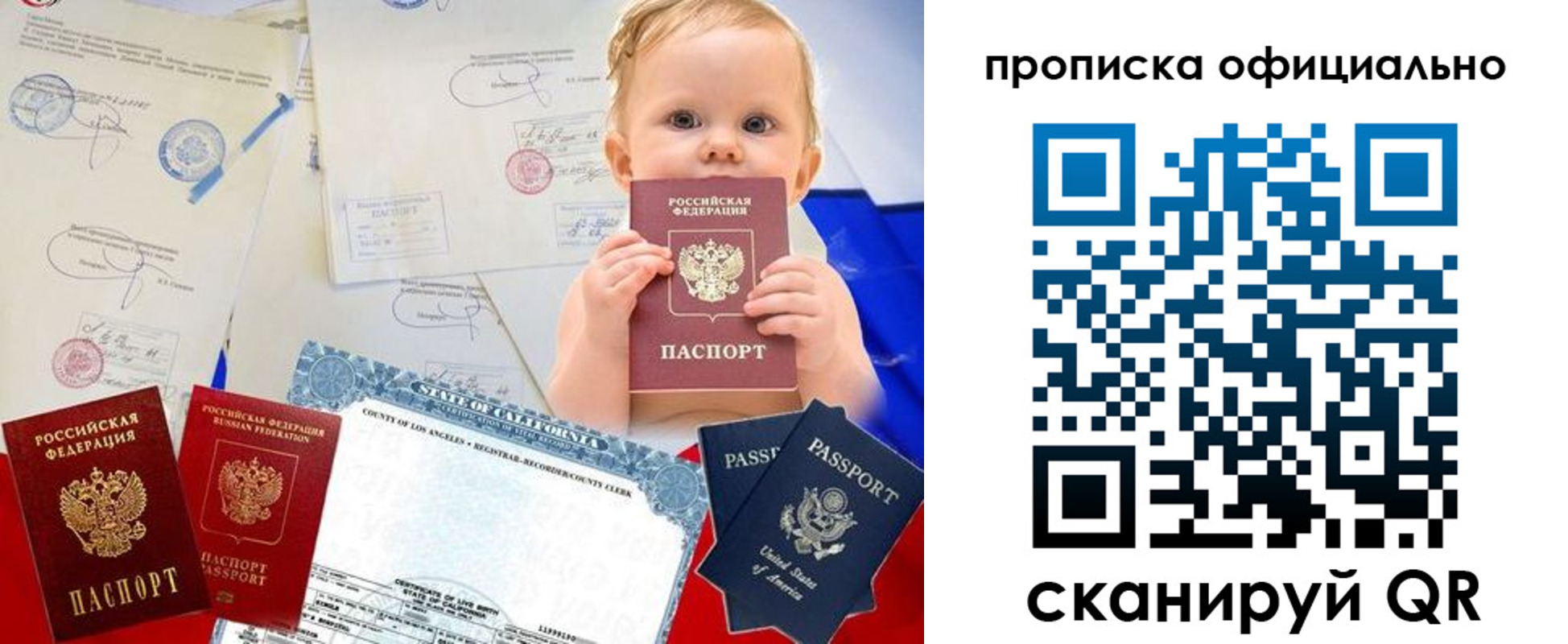 пропишу в квартире в Ступино