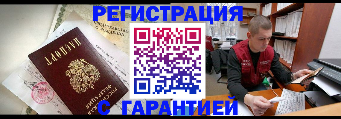 форма 3 в Ступино